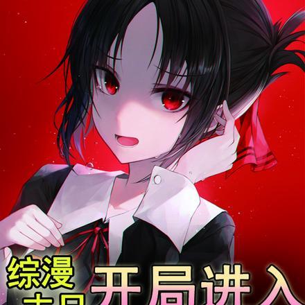 晋乱 云中燕