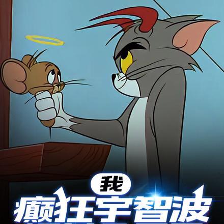 有盗发子房冢