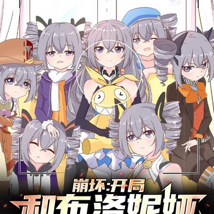 晋乱有盗发子房