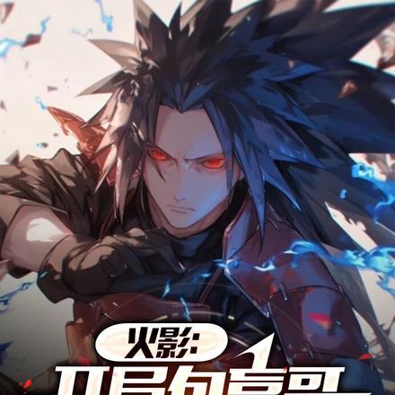 晋乱之乱