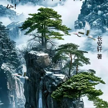 重生后我成了前夫的朱砂痣 听雨小言