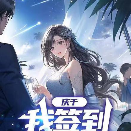 重生后我成了前夫的朱砂痣小沧沧