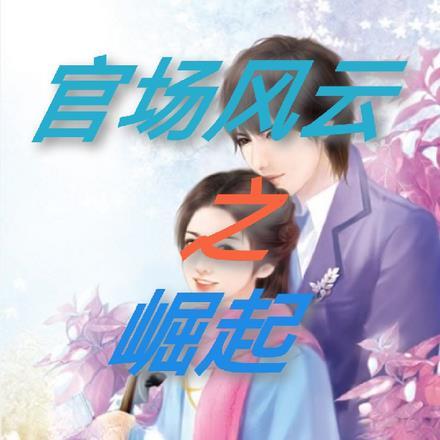 闺蜜穿越到古代当王妃