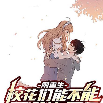 现代闺蜜一起穿越古代