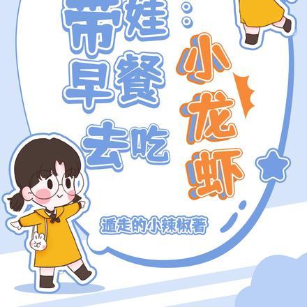 乔雅楠陆缙川最新章节更新时间