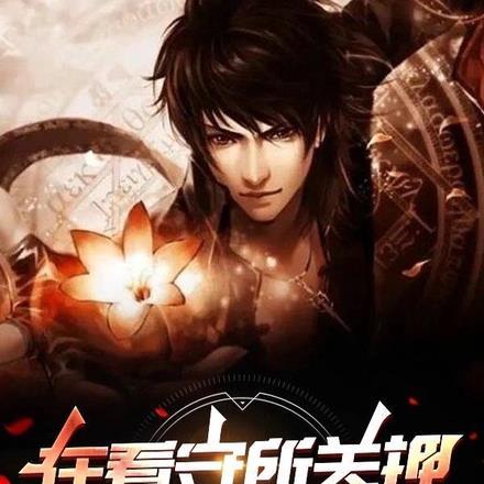 乔雅楠陆缙川叫什么名字