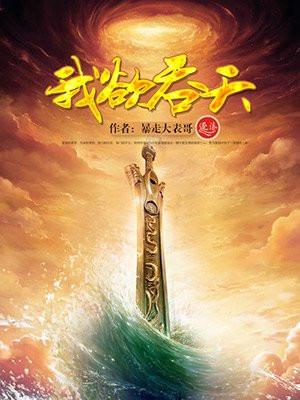 马嘉祺与女生拥抱