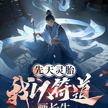 马嘉祺想看我吗