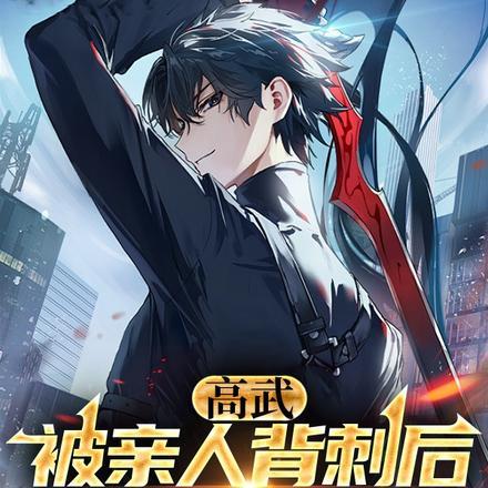 宫斗从选秀开始一丛花令
