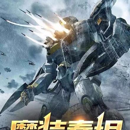 躲在冷宫苟成大佬笔趣阁