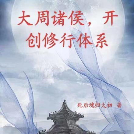 躲在冷宫苟成大佬有几个女主