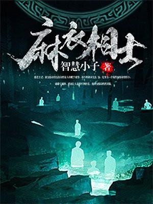 开局凡人修仙传