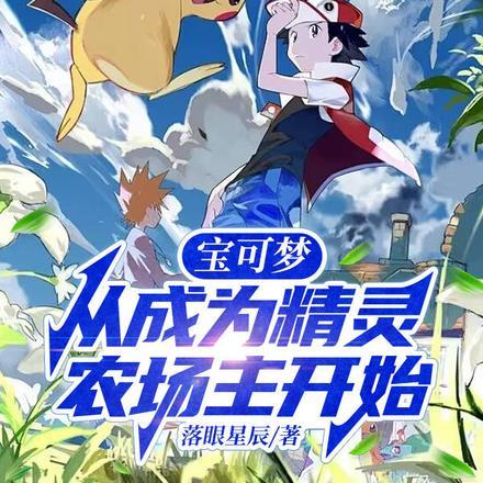 我闯进了富婆世界免费阅读