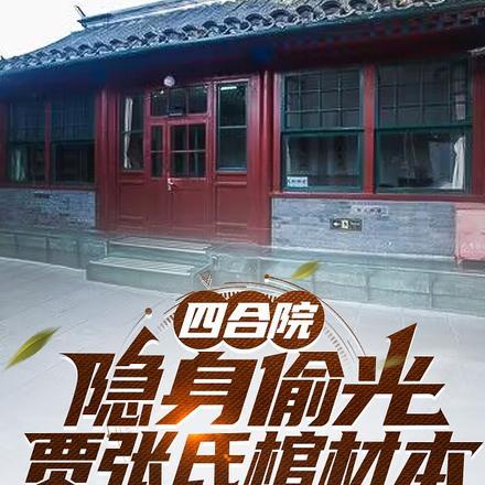 教你走进富婆的世界