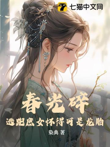 无妻徒刑2000天全文免费阅读