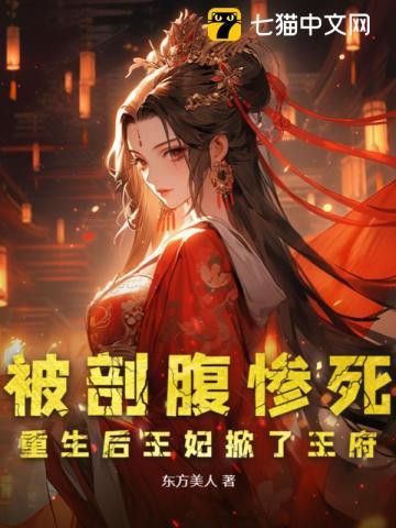 无妻徒刑下一句