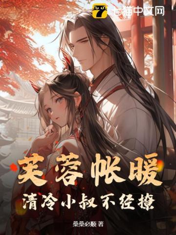 无妻徒刑表情包