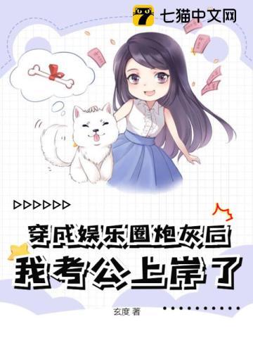 无妻徒刑的意思