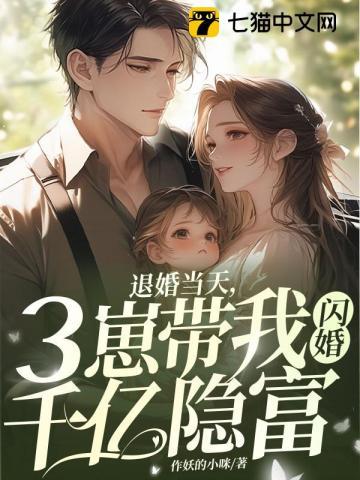 判你无妻徒刑