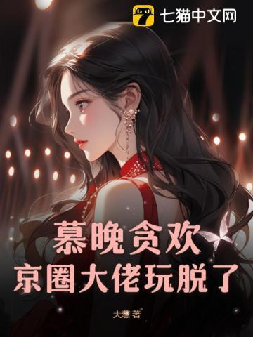 无妻徒刑句子