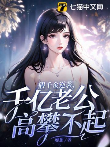 无妻徒刑四个字图片