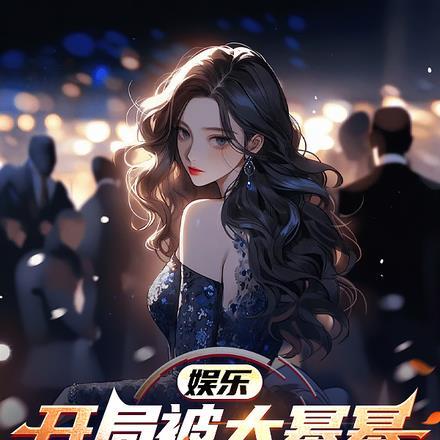 林言季景霄叫什么名字