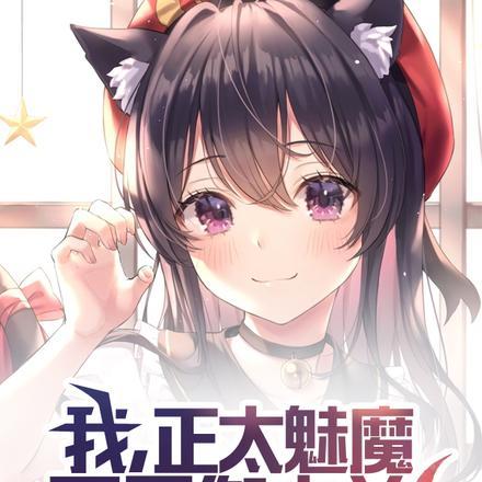 北阴大圣 TXT