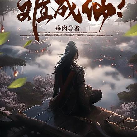 慕兰