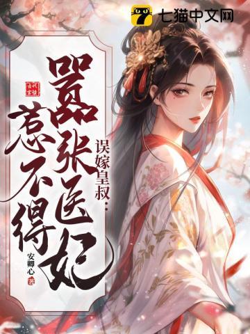 我的逆天神