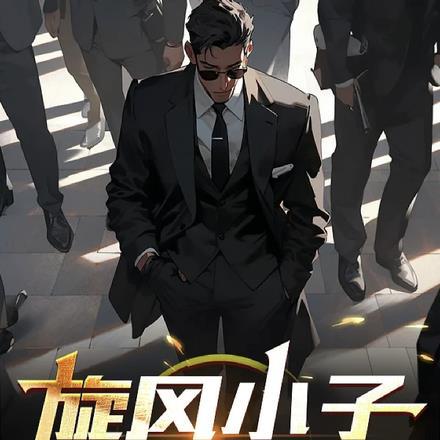 红尘幻的天下