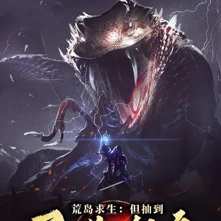 红尘天魔的