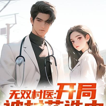 红尘仙子是哪部的人物