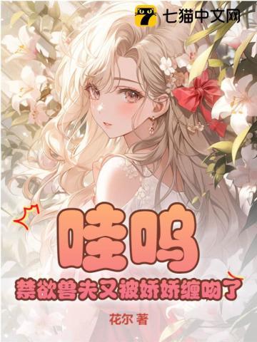 我的逆天神器 百度百科