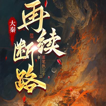相亲节目表白被拒