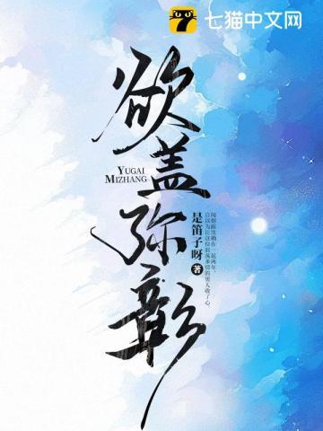 我的逆天神剑