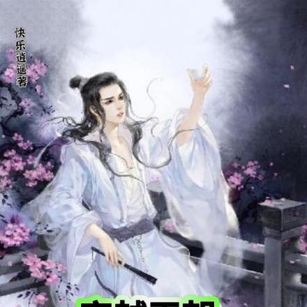 逮捕女嘉宾TXT