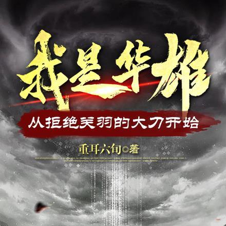 逮捕女嘉宾视频