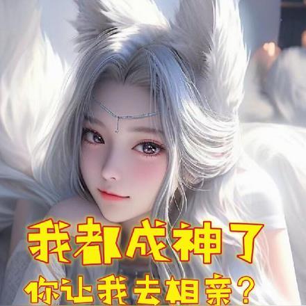 三国之我成了大汉天子 第310章