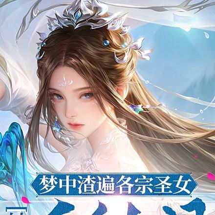超神道主百度百科