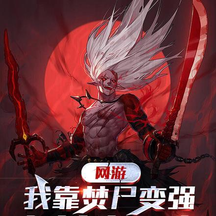 抄家前