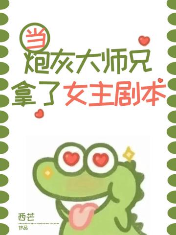 她搬空首富库房去流放 笔趣阁