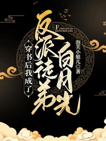 她搬空首富库房去流放云皎月祁长瑾