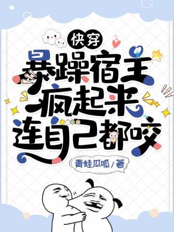 她搬空首富库房去流放