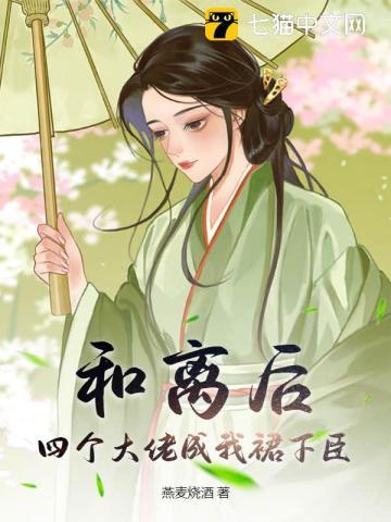 魂武双修免费阅读