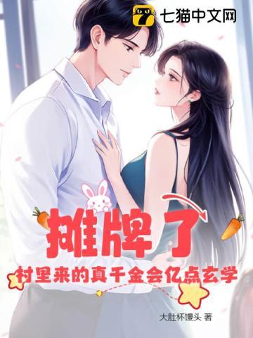 魂武双修女主