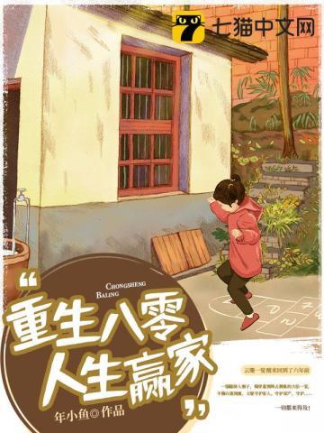 我这么帅的