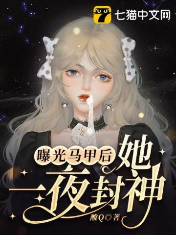 我这么帅你说有鬼