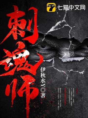 我这么帅你怎么舍得骂我啊