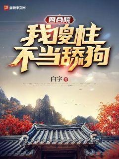 我这么帅装个b怎么了