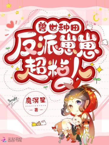 我这么帅是谁